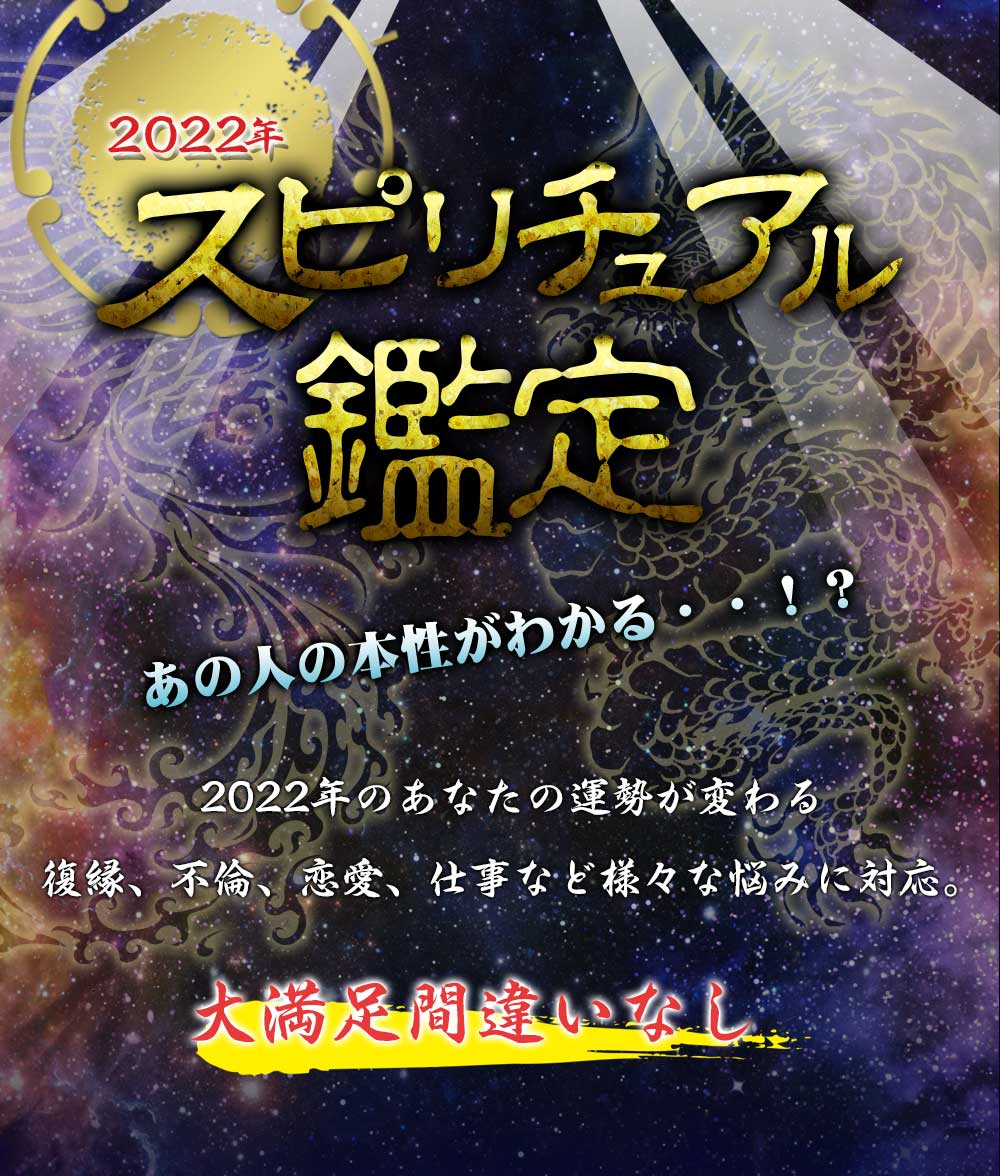 今日 の 運勢 凄く 当たる 無料